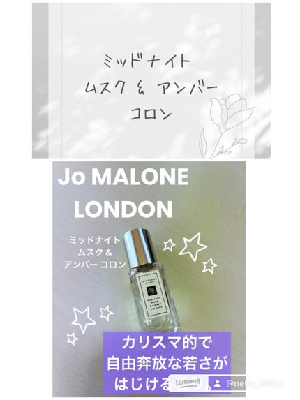 ネクタリン ブロッサム & ハニー コロン/Jo MALONE LONDON/香水(レディース)を使ったクチコミ(5枚目)