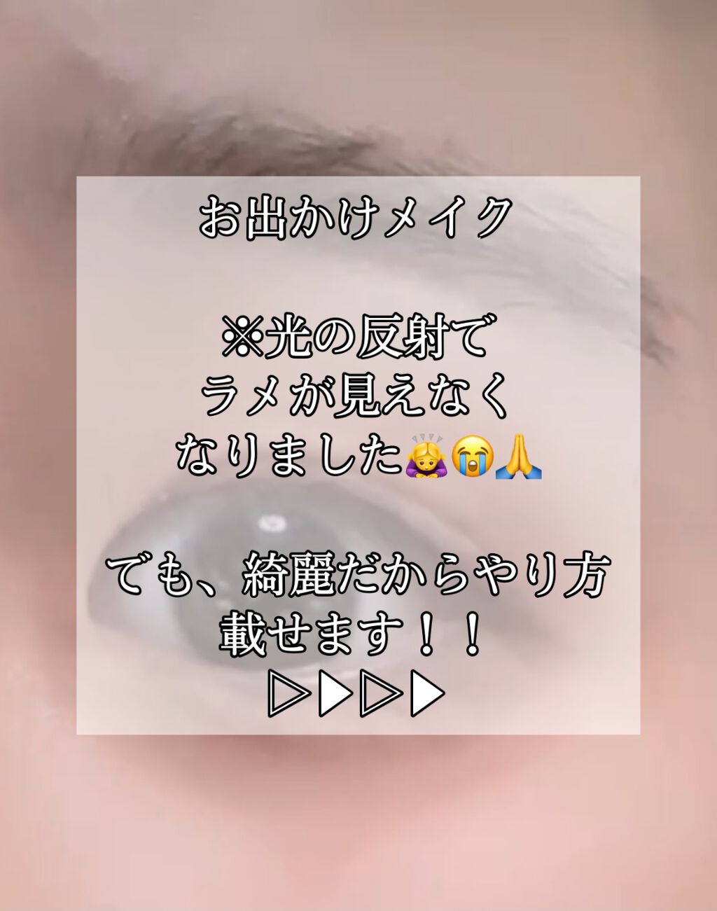 プロ アイパレット ミニ/CLIO/アイシャドウパレットを使ったクチコミ(4枚目)