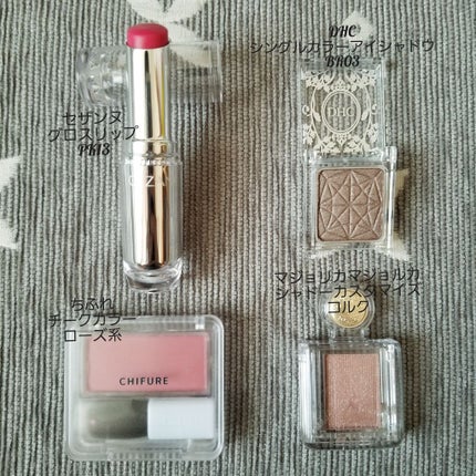 シングルカラー アイシャドウ/DHC/アイシャドウパレットを使ったクチコミ(1枚目)