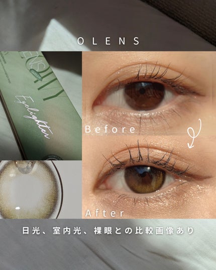 Glowy 1day/OLENS/ワンデー(1DAY)カラコンを使ったクチコミ(1枚目)