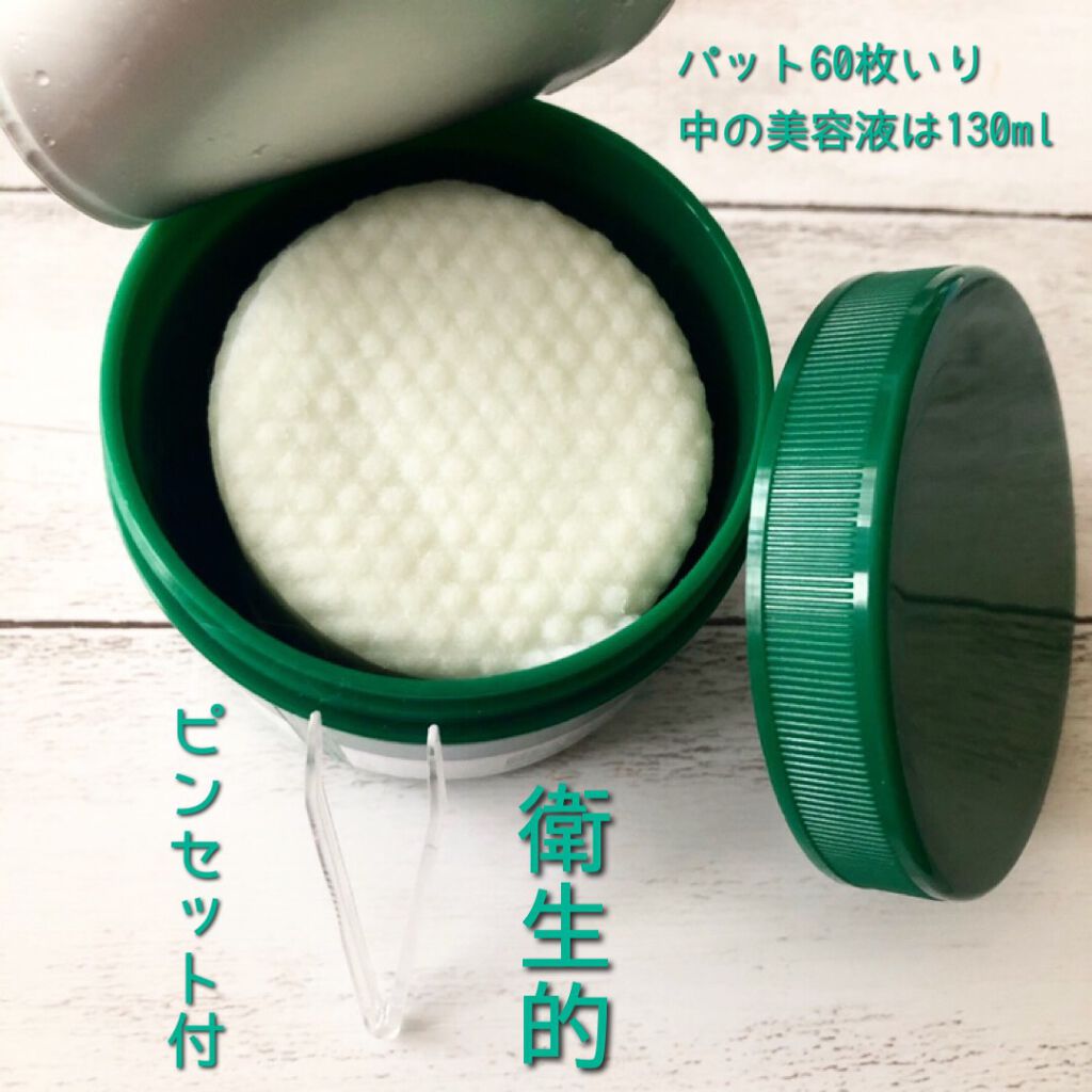 CICA マイルドトナーパッド/VT/トナーパッドを使ったクチコミ（2枚目）