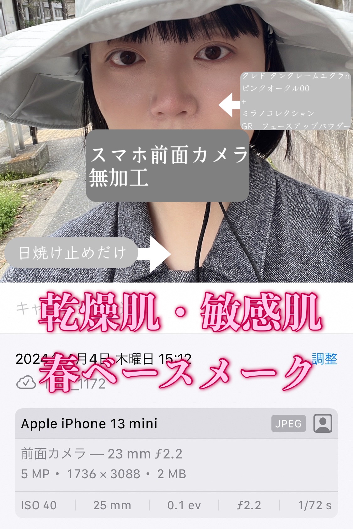 クレ・ド・ポー ボーテ タンクレームエクラn ピンクオークル00/クレ・ド・ポー ボーテ/クリーム・エマルジョンファンデーションを使ったクチコミ（1枚目）