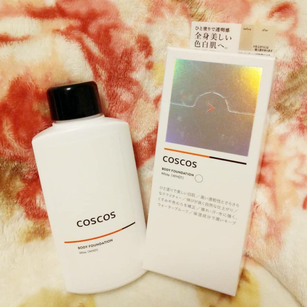 ボディファンデーション ホワイト​/COSCOS/ボディミルクを使ったクチコミ（1枚目）