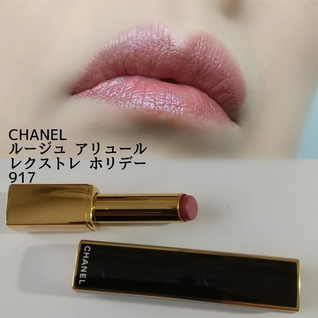 オンブル プルミエール ラック/CHANEL/リキッドアイシャドウを使ったクチコミ(7枚目)