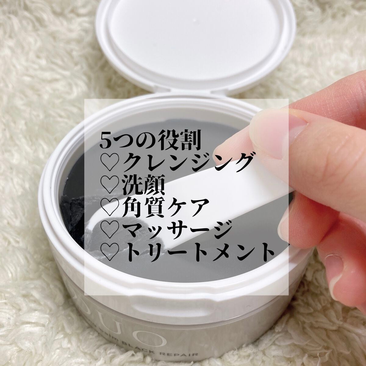 デュオ ザ クレンジングバーム ブラックリペア /DUO/クレンジングバームを使ったクチコミ(2枚目)