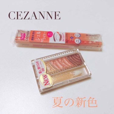 トーンアップアイシャドウ/CEZANNE/パウダーアイシャドウを使ったクチコミ（1枚目）