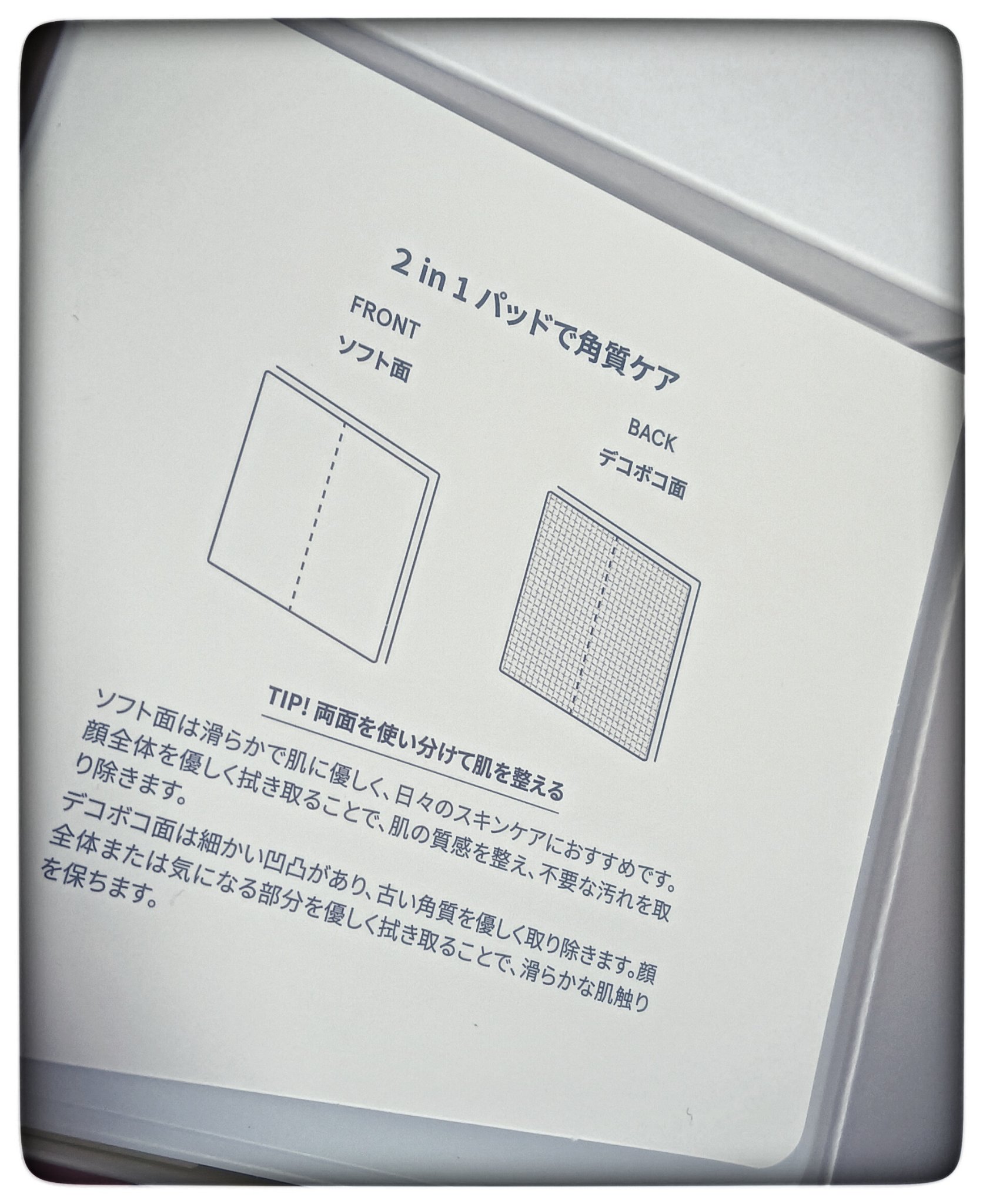 シカピーリングトナーパッド/ONE THING/トナーパッドを使ったクチコミ（3枚目）