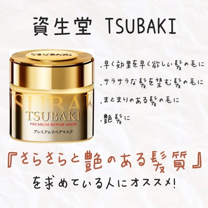 フィーノ プレミアムタッチ 濃厚美容液ヘアマスク/フィーノ/ヘアマスク・ヘアパックを使ったクチコミ(3枚目)