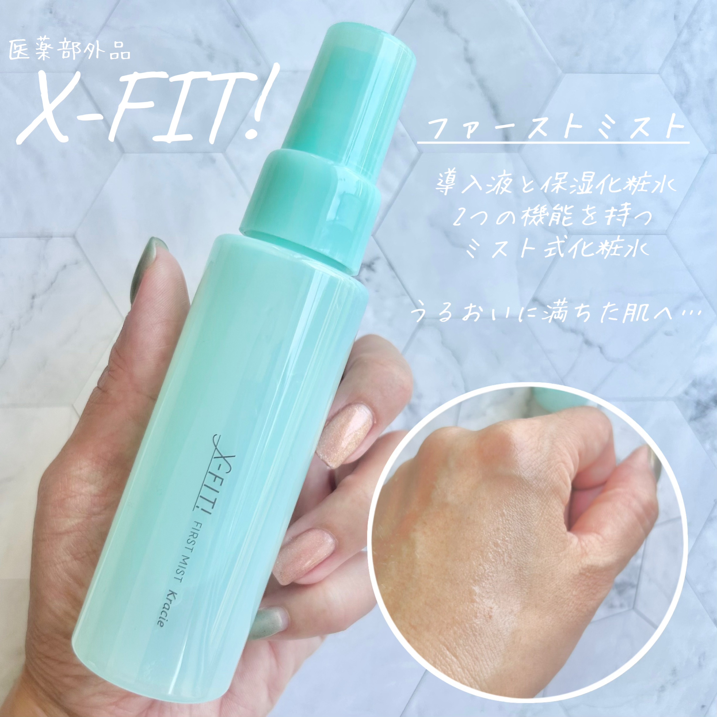 ザ　パフォーマンスセラム［医薬部外品］/X-FIT！/美容液を使ったクチコミ（2枚目）