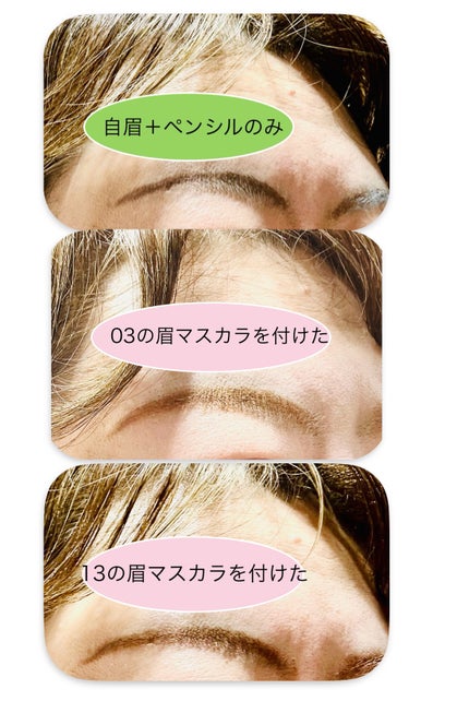 ヘビーローテーション カラーリングアイブロウEX/ヘビーローテーション/眉マスカラを使ったクチコミ(6枚目)
