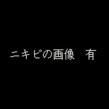 皮脂トラブルケア 泡洗顔料/キュレル/泡洗顔を使ったクチコミ（1枚目）