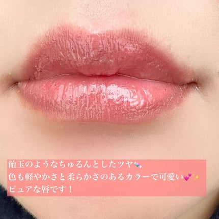YSL ラブシャイン キャンディグレーズ/YVES SAINT LAURENT BEAUTE/口紅を使ったクチコミ(5枚目)