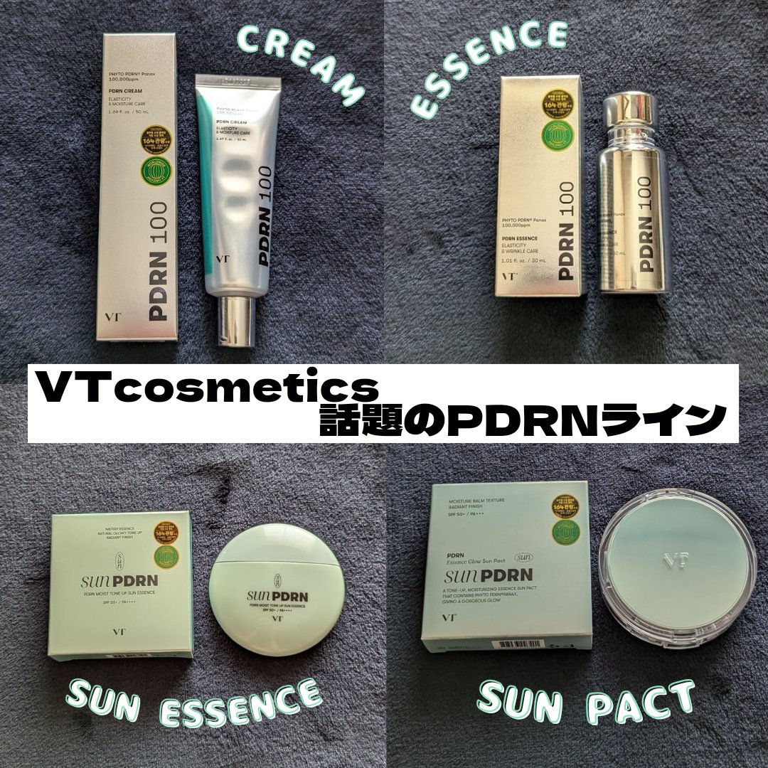 PDRN エッセンスグロウサンパクト/VT/日焼け止めクリームを使ったクチコミ（1枚目）