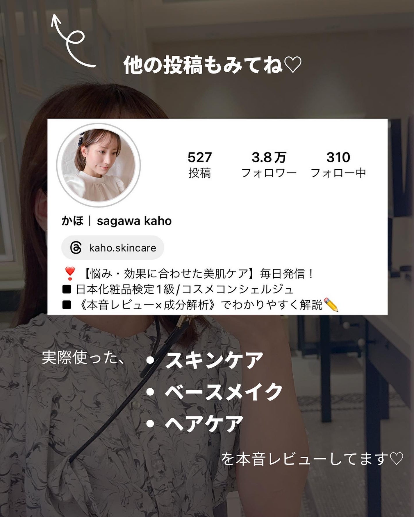 かほ|インスタ6.2万人 on LIPS 「まっっじでかわいいい。今日はすっぴんにこれ一つだけだったけどめ..」(9枚目)
