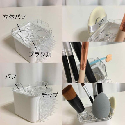 ブラシクリーナースタンド/セリア/その他化粧小物を使ったクチコミ(2枚目)