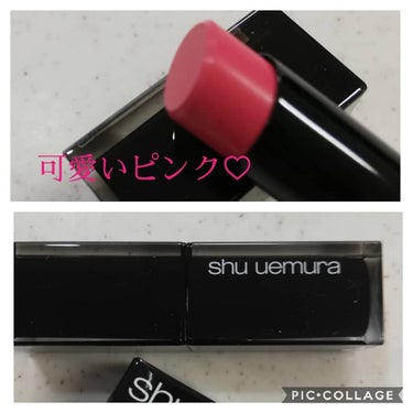 ルージュ アンリミテッド/shu uemura/口紅を使ったクチコミ（2枚目）