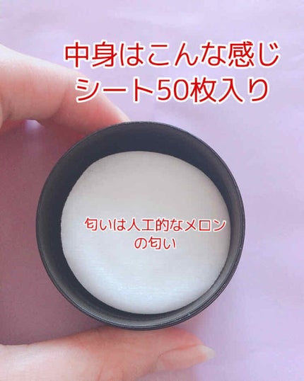 UR GLAM ENAMEL REMOVER SHEETS/U R GLAM/除光液を使ったクチコミ(2枚目)