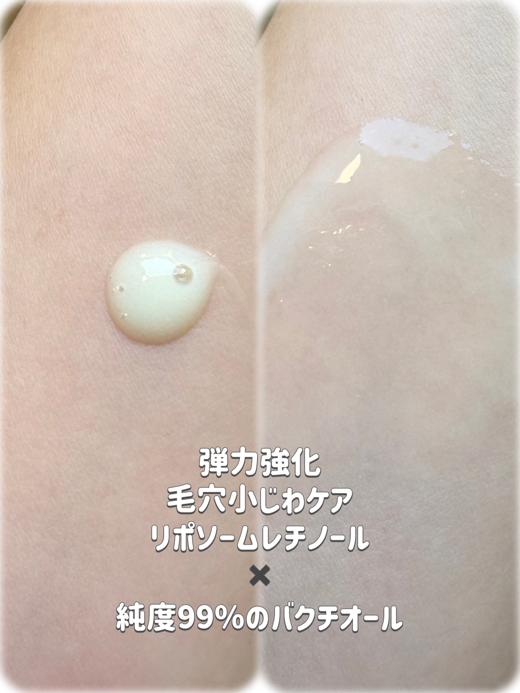 レチ二オールポアタイトニングセラム/Real Barrier/美容液を使ったクチコミ（3枚目）