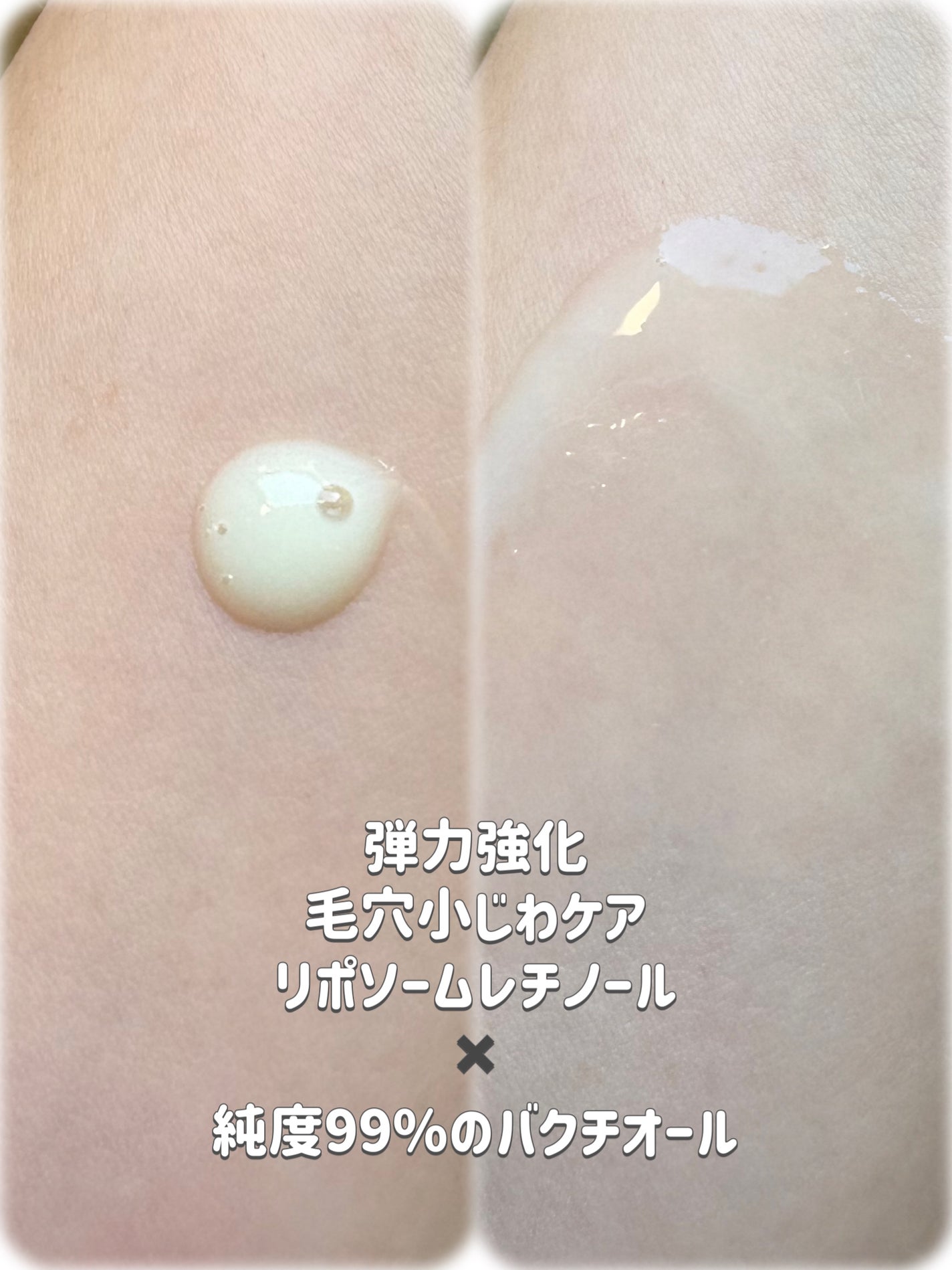 レチ二オールポアタイトニングセラム/Real Barrier/美容液を使ったクチコミ(3枚目)