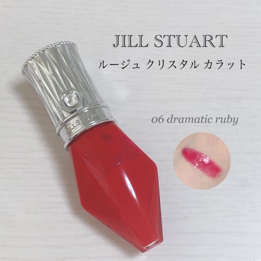 ルージュ クリスタル カラット 06 dramatic ruby/JILL STUART/口紅を使ったクチコミ（1枚目）