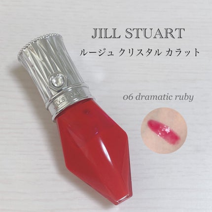 ルージュ クリスタル カラット 06 dramatic ruby/JILL STUART/口紅の画像