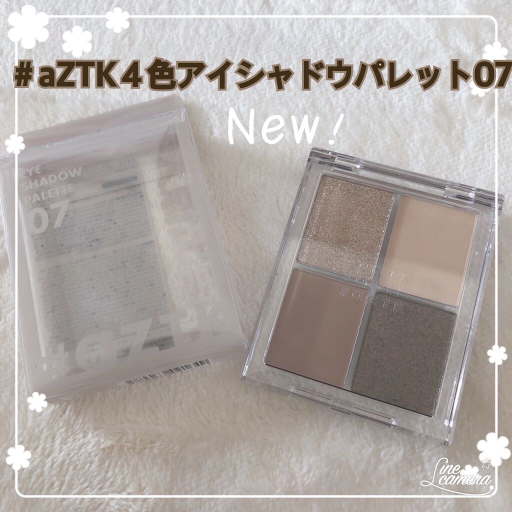 4色アイシャドウパレット 07 フィエルテノアール/aZTK/アイシャドウパレットを使ったクチコミ（1枚目）