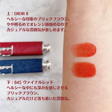 ディオール アディクト リップスティック/Dior/口紅を使ったクチコミ（2枚目）