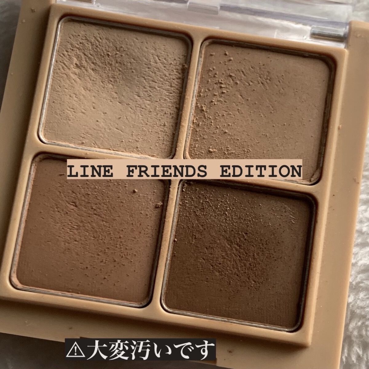 ルックアット マイアイジュエル BR420/ETUDE/単色アイシャドウを使ったクチコミ（2枚目）