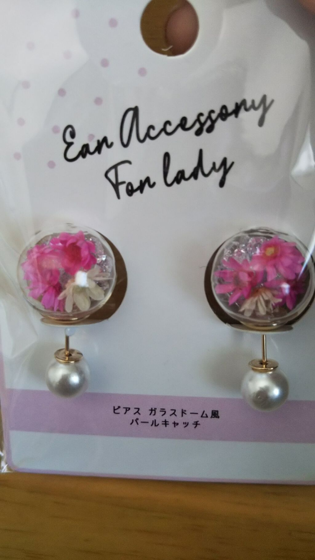 レイラ on LIPS 「こんにちは😃イオンモーニングの中にあるセリアで購入しました✨一..」(1枚目)