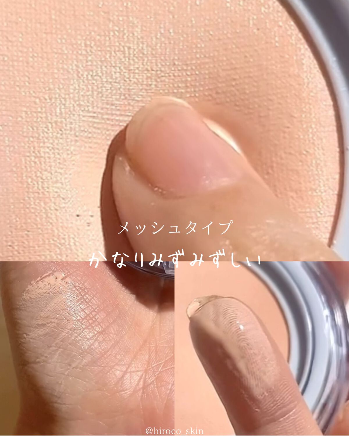 ベアウォータークッション/rom&nd/クッションファンデーションを使ったクチコミ（3枚目）