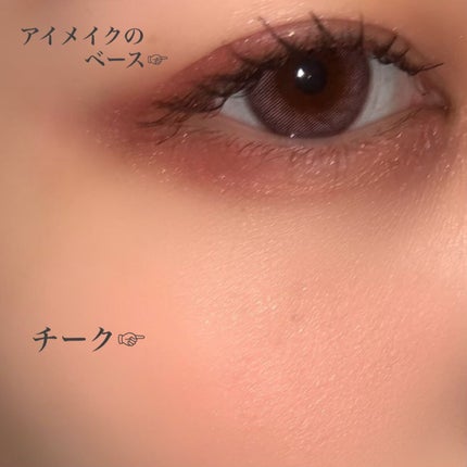 フーミー シングルブラッシュ/WHOMEE/パウダーチークを使ったクチコミ(4枚目)