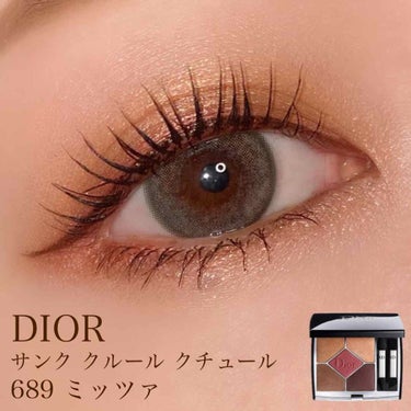 【旧】サンク クルール クチュール/Dior/アイシャドウパレットを使ったクチコミ（1枚目）