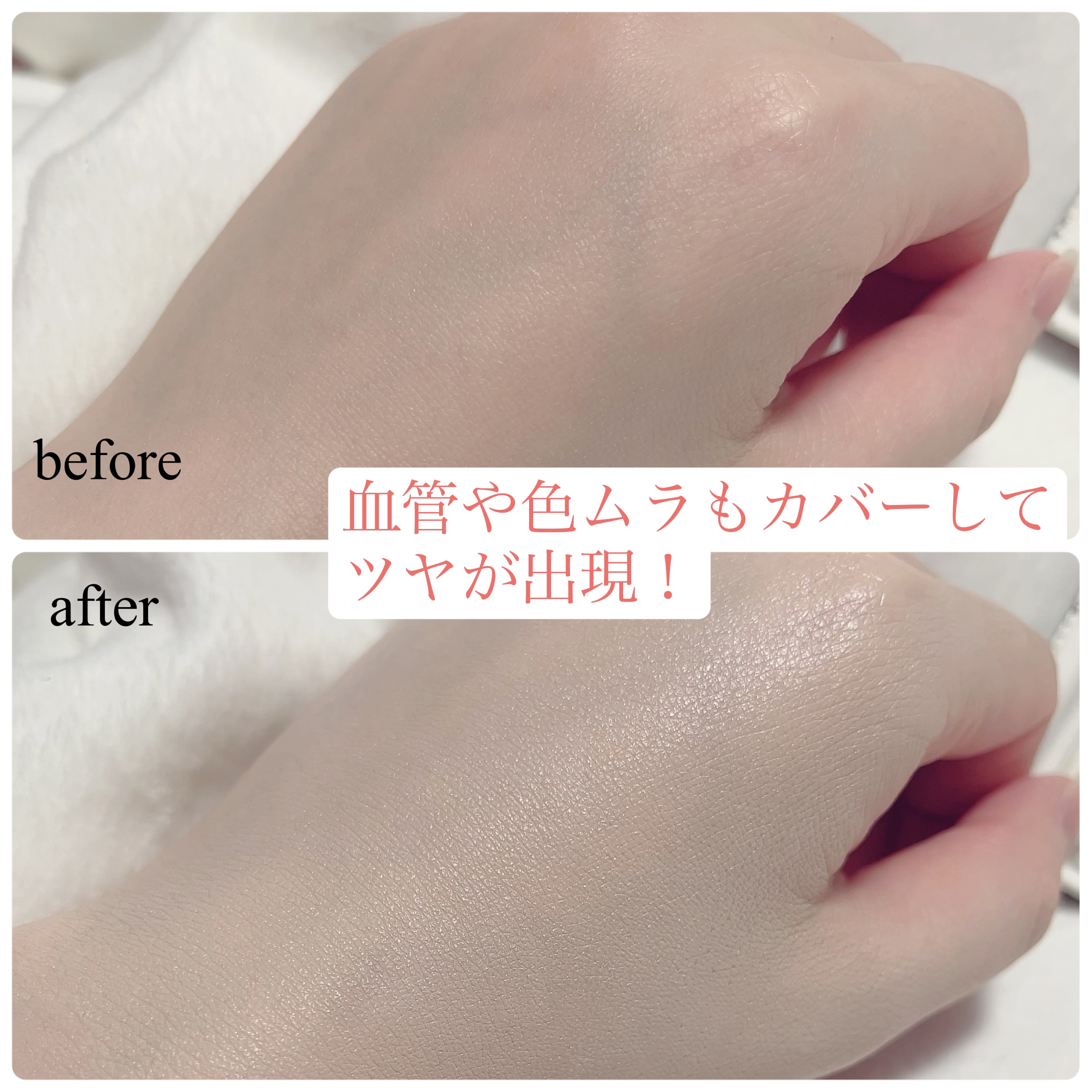 ピンクティーツリーカバークッション 17号 ポーセリンベージュ/APLIN/クッションファンデーションを使ったクチコミ（3枚目）