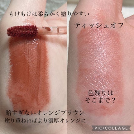 ラッキーシャインティント/BBIA/リップティントを使ったクチコミ(2枚目)