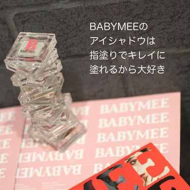 ニュアンスカラー シャドウ/BABYMEE/シングルアイシャドウを使ったクチコミ（2枚目）