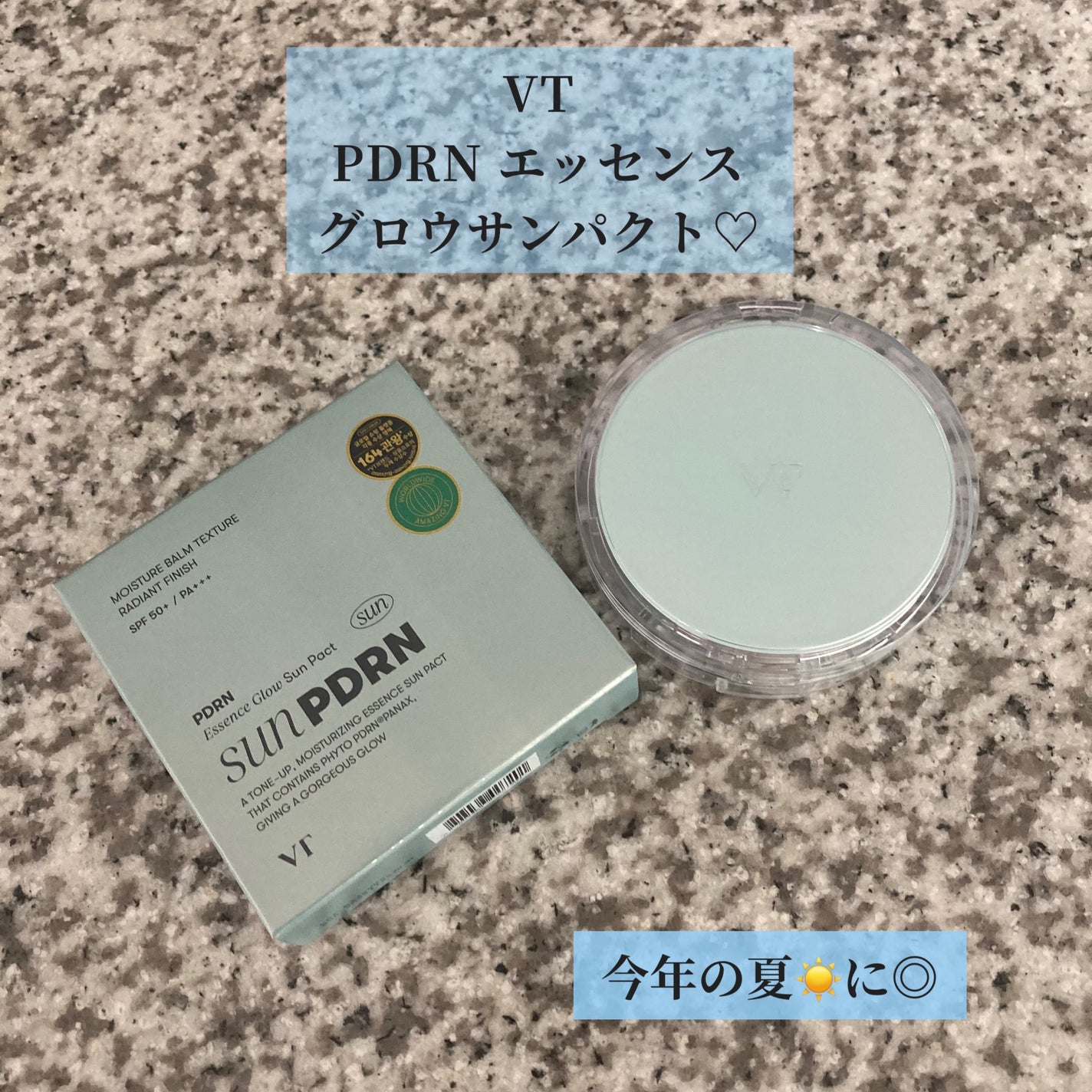 PDRN エッセンスグロウサンパクト/VT/日焼け止めクリームを使ったクチコミ(1枚目)