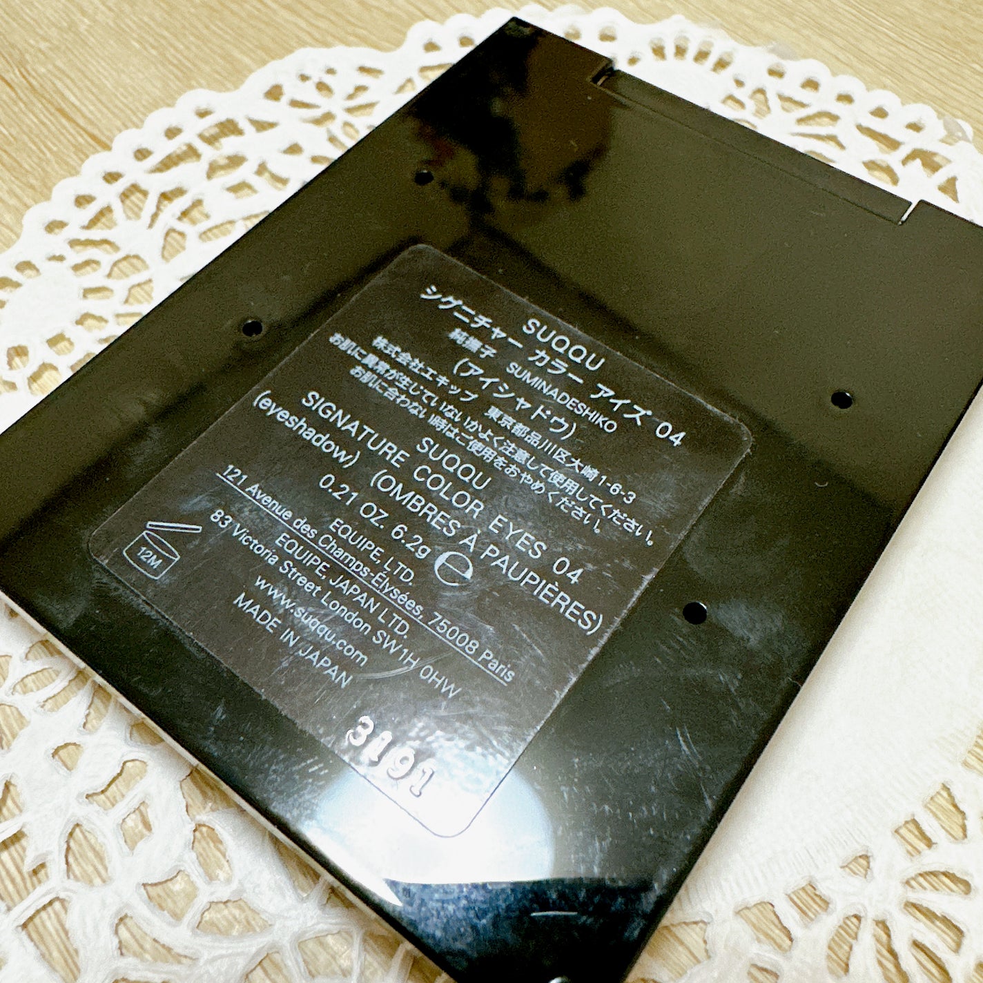 シグニチャー カラー アイズ/SUQQU/アイシャドウパレットを使ったクチコミ(3枚目)