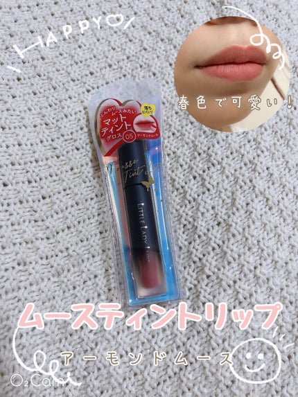 ムースティントリップ/リトルレディ リュクス/リップティントを使ったクチコミ(1枚目)