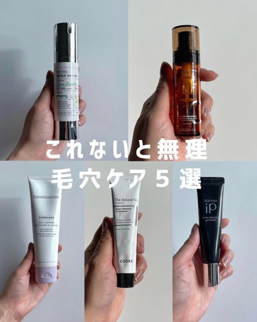 ポア クレイ クレンザー/bareMinerals/洗い流すパック・マスクを使ったクチコミ（1枚目）