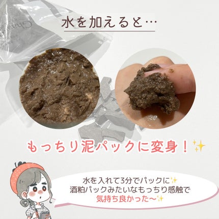 ガスール固形/ナイアード/洗顔石鹸を使ったクチコミ(4枚目)