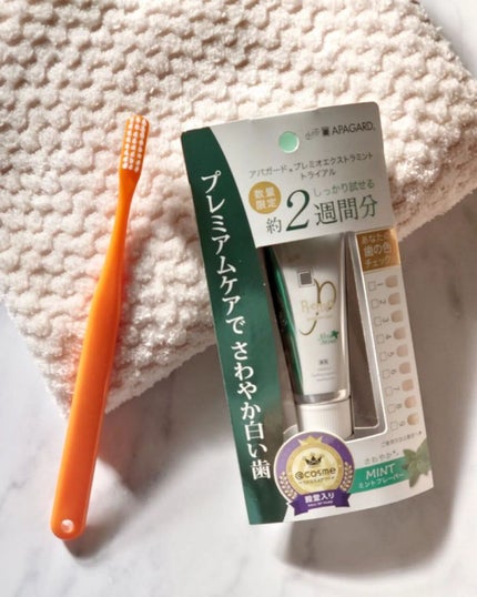 アパガードプレミオ/アパガード/歯磨き粉を使ったクチコミ(1枚目)