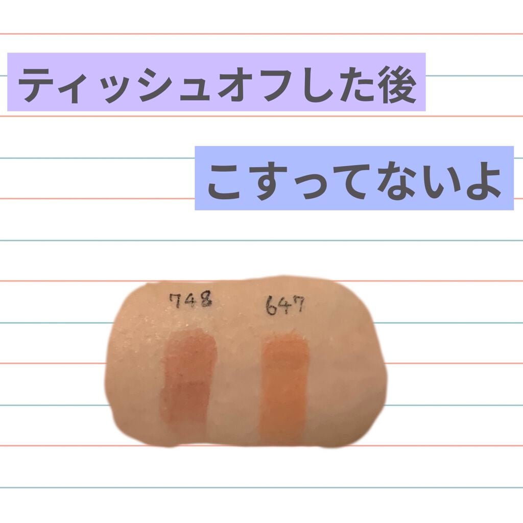 口紅(詰替用)/ちふれ/口紅を使ったクチコミ(5枚目)