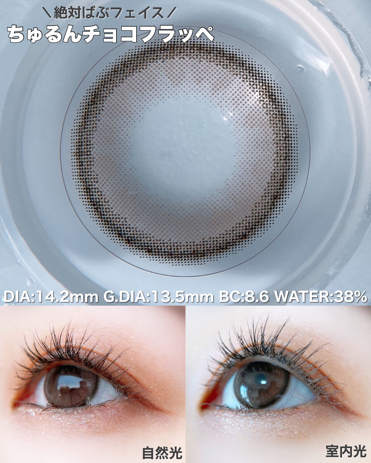 PUUUUCHU 1day /PUUUUCHU/ワンデー（１DAY）カラコンを使ったクチコミ（2枚目）