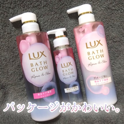 ラックス バスグロウ リペア&シャイン ヘアブースター/LUX/洗い流すヘアトリートメントを使ったクチコミ(2枚目)