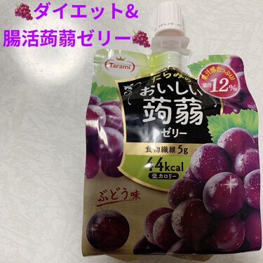 おいしい蒟蒻ゼリー たらみの口コミ たらみ おいしい蒟蒻ゼリー ぶどう味 内 By 前ちゃん 敏感肌 代後半 Lips