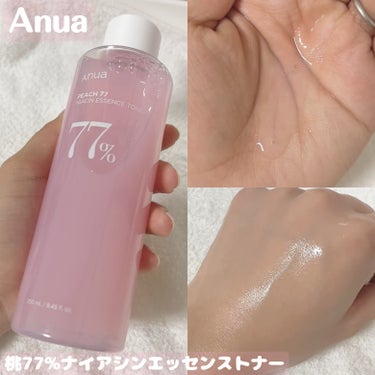 【Anua】
桃77%ナイアシンエッセンストナー250ml

化粧ノリ抜群！

ナイアシンアミド（保湿成分）・ビタミン・
ミネラル•たんぱく質まで、豊富な桃から
絞り込んだ成分をたっぷり詰め込んだトナー