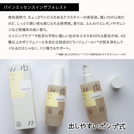 クイックトナーフロムハワイ/urbanand/化粧水を使ったクチコミ(3枚目)