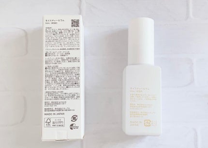 MOISTURE SERUM/tui/美容液を使ったクチコミ(2枚目)