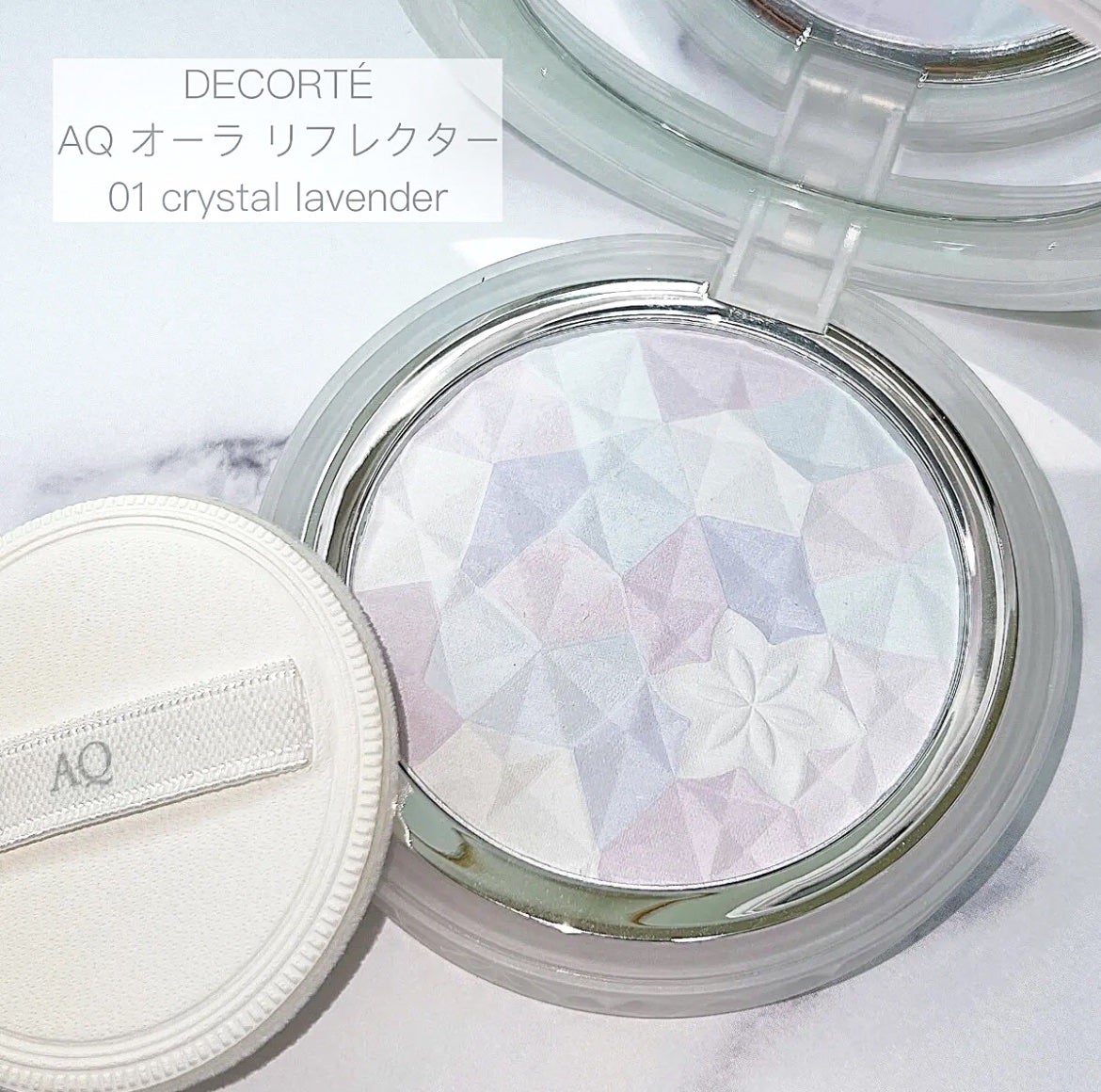AQ オーラ リフレクター/DECORTÉ/プレストパウダーを使ったクチコミ(1枚目)