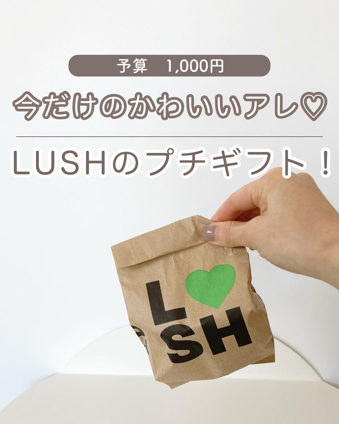 パワーマスク SP/ラッシュ/スクラブ・ゴマージュを使ったクチコミ(1枚目)